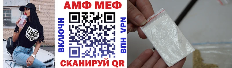 Амфетамин 98% Кашин