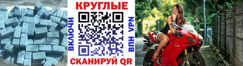 Экстази VHQ Кашин