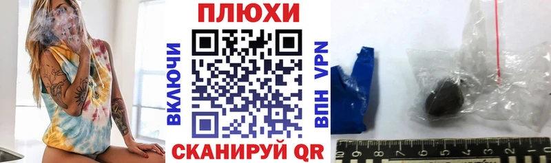 Гашиш гарик  даркнет сайт  Кашин 