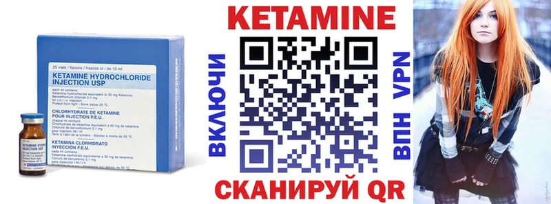 что такое   Кашин  mega ссылка  Кетамин VHQ 