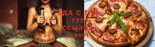 прущие грибы Алзамай