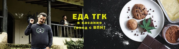 прущие грибы Алзамай