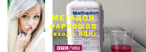 метадон Алексин