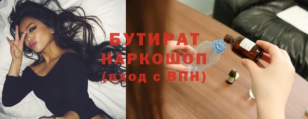 метадон Алексин