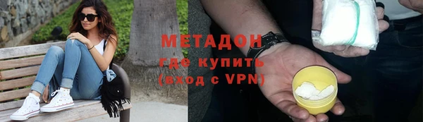 мяу мяу кристалл Абдулино
