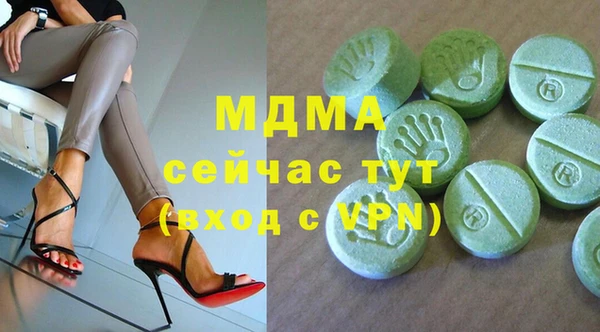 гидра Абинск