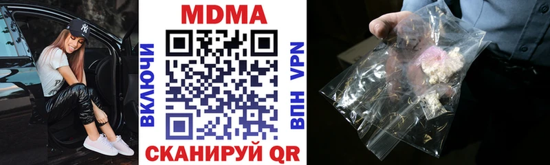 наркотики  Кашин  MDMA кристаллы 
