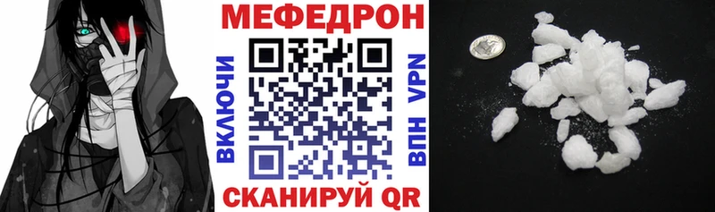 МЯУ-МЯУ кристаллы гидра ССЫЛКА Кашин