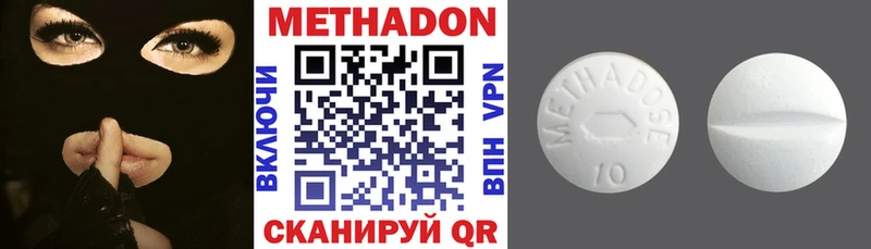 дарнет шоп Кашин нарко площадка клад МЕТАДОН methadone