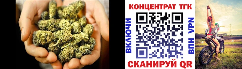 ТГК вейп с тгк  Кашин 